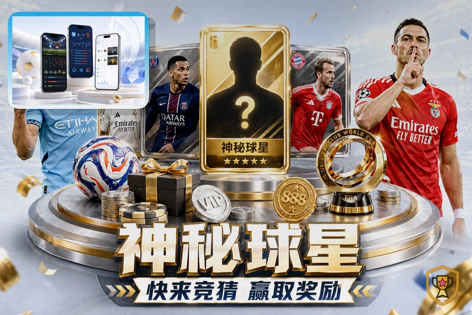 华体会热门赛事首页